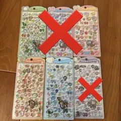 専用。うるちゅるシール　2枚セット