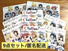 ファミリーマート　ファミマ　ラブライブ！サンシャイン　フルコンプセット