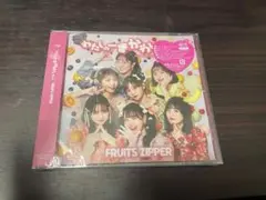 わたしの一番かわいいところ　CD 通常盤