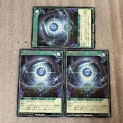 ラッシュデュエル 英魂