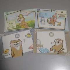 可愛い嘘のカワウソ　おみくじプリント　4種セット