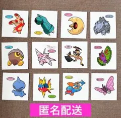 デコキャラシール ポケモンパンシール 12枚 ステッカー ポケモン 当時物まとめ