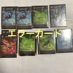 虫　引退　まとめ売り 2025年最新】蟲神器引退の人気アイテム - メルカリ