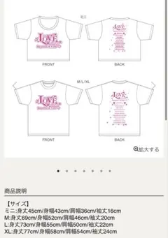 NiziU B賞 メンバー全員直筆サイン入りTシャツ - メルカリ