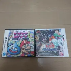 いただきストリートDS トリコグルメモンスターズ 3DS