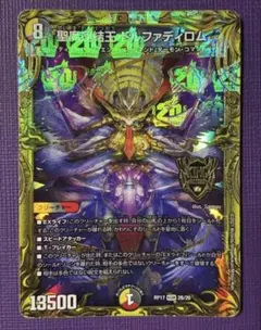 2025年最新】ドルファディロムbの人気アイテム - メルカリ