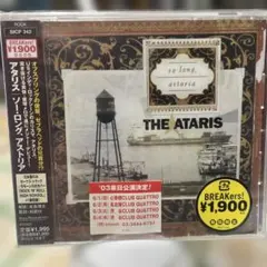 The Ataris - So Long, Astoria