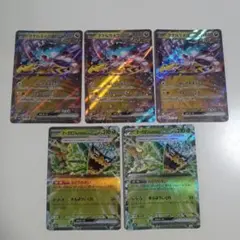 ポケモンカードテラスタルフェス　タケルライコex　オーガポンみどりのおめんex