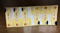 すかいらーくグループ 割引券 25%　6枚のサムネイル
