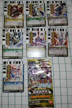 2026年最新】陰陽大戦記 カードの人気アイテム - メルカリ