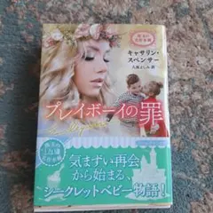 なんちゃん373様 リクエスト 2点 まとめ商品