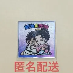 Item thumbnail for item bfa88c55-f63b-4b43-bb5e-23256b7ce760