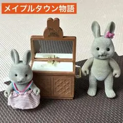 2026年最新】メイプルタウン物語 人形の人気アイテム - メルカリ