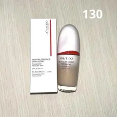 SHISEIDO リキッドファンデ　130 Opal