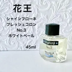 2025年最新】シャインフローネ ホワイトベールの人気アイテム