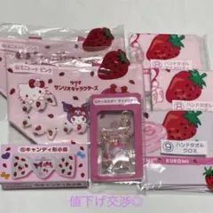 «期間限定値下げ中»サクマ♡サンリオ♡当たりくじ♡マイメロディ♡クロミ