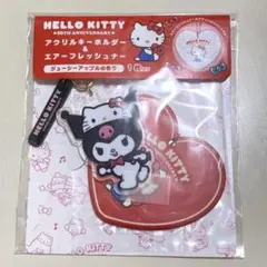 アクリルキーホルダー & エアーフレッシュナー　クロミ　サンリオ　50周年