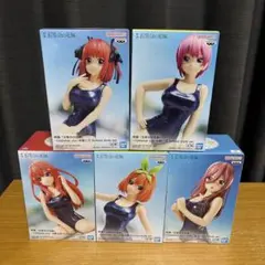 映画 五等分の花嫁 Celestial vivi School 5体セット