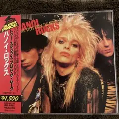 Hanoi Rocks - Two Steps From The Move