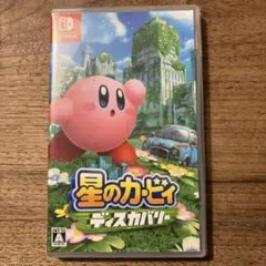 星のカービィ　ディスカバリー