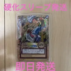 ワンピース ゴムゴムの戦斧 C223 - メルカリ