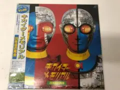 希少 当時モノ 限定品 特撮 ガメラ LD レーザーディスク フィギュア 希少 当時モノ 限定品 特撮 ガメラ LD レーザーディスク