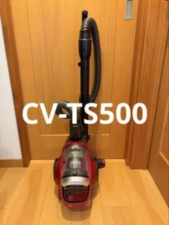2026年最新】掃除機 日立 cv-ts500の人気アイテム - メルカリ