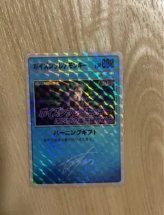 2025年最新】レイクレ てっちゃんの人気アイテム - メルカリ