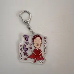 ヴィッセル ダジャレコレクション　アクリルキーホルダー 山川哲史