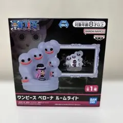 ワンピース ペローナ ルームライト