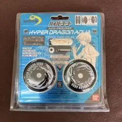 開封済み新品！ハイパーヨーヨー、ハイパードラゴンファイヤー お買い得！！開封済み新品！ハイパーヨーヨー、ハイパードラゴン