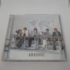 嵐 / ARASHIC 【初回限定盤】 (中古品)
