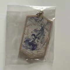 赤髪の白雪姫　オビ　木々　満腹ガチャ　キーホルダー