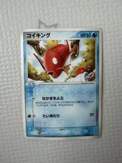 ポケモンカードコイキング LV.10 016/092 ○ なみしぶき 破空の激闘