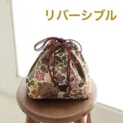 utatane 巾着 リバーシブル ④ 未使用のサムネイル
