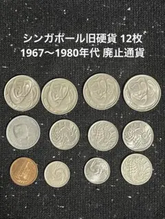 2025年最新】シンガポール 20セントの人気アイテム - メルカリ