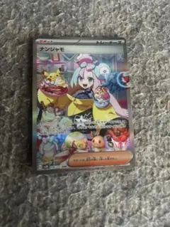 2026年最新】ナンジャモsarの人気アイテム - メルカリ