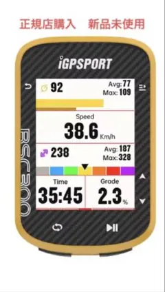 2025年最新】igpsport bsc300の人気アイテム - メルカリ