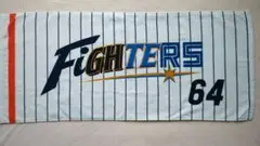 北海道日本ハムファイターズ　田宮裕涼選手 応援タオル