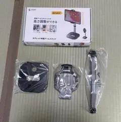 【新品・パッケージ不良】サンワサプライタブレット用スタンドPDA-STN39BK