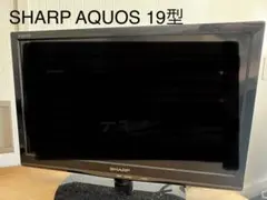 2025年最新】テレビ AQUOS 19型の人気アイテム - メルカリ