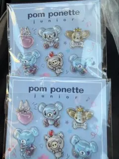 pom ponette