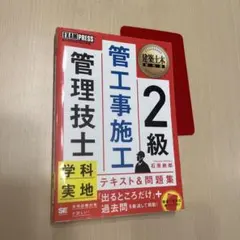 Item thumbnail for item 14272b95-765f-4b58-93a5-005f96f0eca2