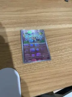 バリヤード マスターボールミラー