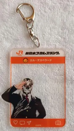 JR推し旅 エル・デスペラード新日本プロレスSNS風アクリルキーホルダー