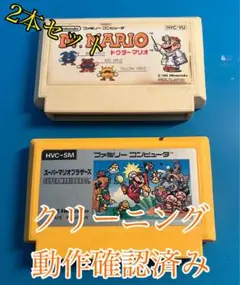 ファミコン　スーパーマリオブラザーズ Dr.マリオ　2本セット