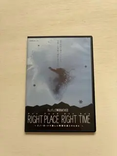 RIGHT PLACE RIGHT TIME DVD スノーボード
