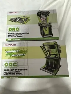 デスクトップアーケードコレクション beatmania IIDX 弐寺 2個 - メルカリ