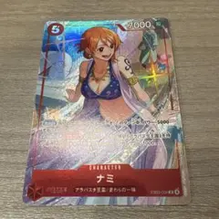 ワンピースカード ナミ プロモーションパックEX Vol.4 - メルカリ