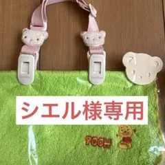 【シエル様専用】familiar ハンカチクリップ　クマ顔クリップセットのサムネイル